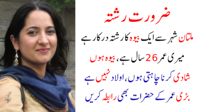 Managing Expectations in Pakistani Marriages